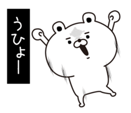 Kumabiyori(Provisional) sticker #12958055