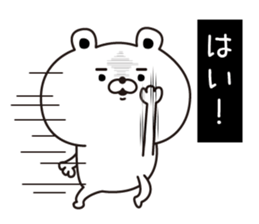 Kumabiyori(Provisional) sticker #12958056