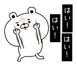 Kumabiyori(Provisional) sticker #12958057