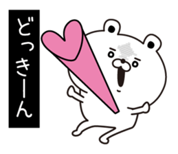 Kumabiyori(Provisional) sticker #12958060