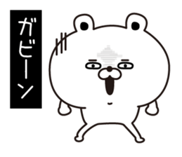Kumabiyori(Provisional) sticker #12958061