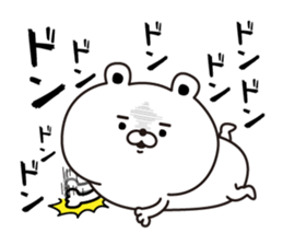 Kumabiyori(Provisional) sticker #12958063