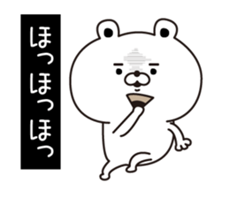 Kumabiyori(Provisional) sticker #12958064