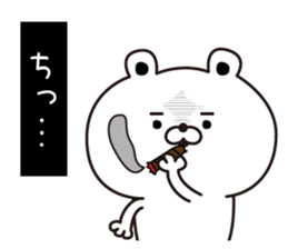 Kumabiyori(Provisional) sticker #12958066