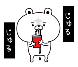 Kumabiyori(Provisional) sticker #12958067