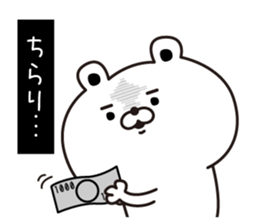 Kumabiyori(Provisional) sticker #12958068