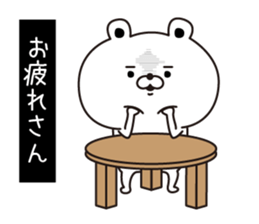 Kumabiyori(Provisional) sticker #12958069