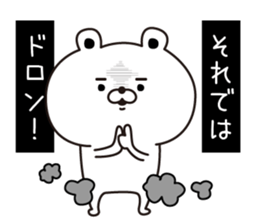 Kumabiyori(Provisional) sticker #12958076