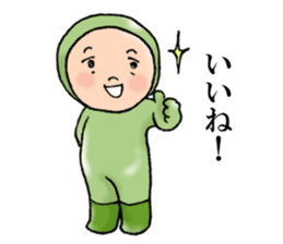 Matcha baby (Modified version2) sticker #12958122