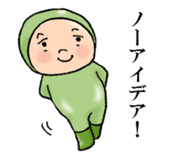 Matcha baby (Modified version2) sticker #12958125