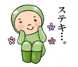 Matcha baby (Modified version2) sticker #12958126