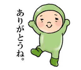 Matcha baby (Modified version2) sticker #12958138