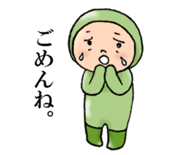 Matcha baby (Modified version2) sticker #12958139