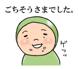 Matcha baby (Modified version2) sticker #12958141