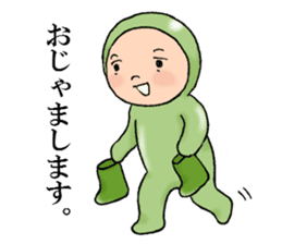 Matcha baby (Modified version2) sticker #12958144