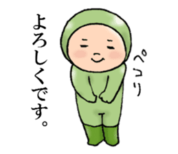 Matcha baby (Modified version2) sticker #12958147