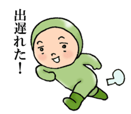 Matcha baby (Modified version2) sticker #12958154