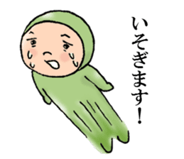 Matcha baby (Modified version2) sticker #12958156