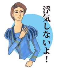 Crazy about Ballet sticker #12958278