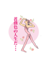 Crazy about Ballet sticker #12958279