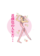 Crazy about Ballet sticker #12958279