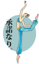 Crazy about Ballet sticker #12958283