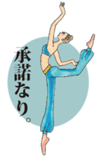 Crazy about Ballet sticker #12958283