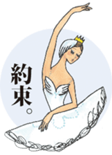 Crazy about Ballet sticker #12958285