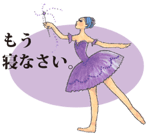 Crazy about Ballet sticker #12958286