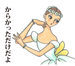 Crazy about Ballet sticker #12958291