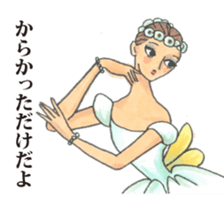 Crazy about Ballet sticker #12958291