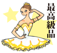 Crazy about Ballet sticker #12958292