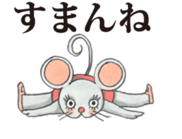 Crazy about Ballet sticker #12958299