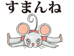 Crazy about Ballet sticker #12958299