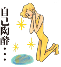 Crazy about Ballet sticker #12958309