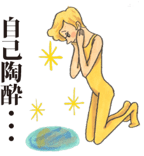 Crazy about Ballet sticker #12958309