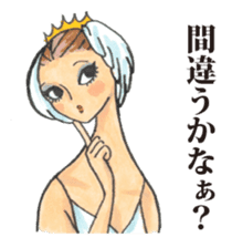 Crazy about Ballet sticker #12958311