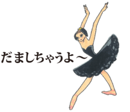Crazy about Ballet sticker #12958312