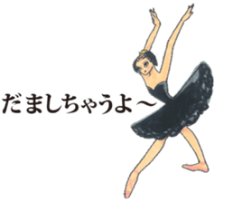 Crazy about Ballet sticker #12958312