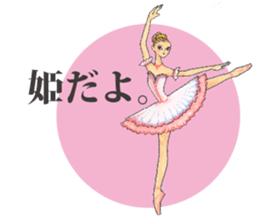 Crazy about Ballet sticker #12958313