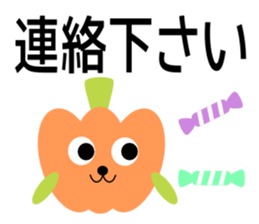 pumpkin and friend sticker sticker #12958445