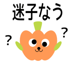pumpkin and friend sticker sticker #12958453