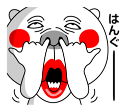 I am Rakko sticker #12958523