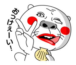 I am Rakko sticker #12958525