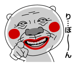 I am Rakko sticker #12958537