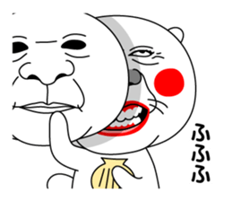 I am Rakko sticker #12958547