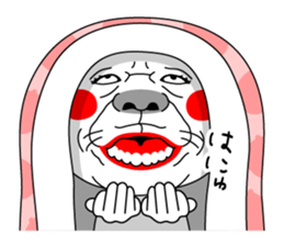 I am Rakko sticker #12958555