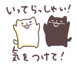 Shiomochi&Kuromochi2 sticker #12958641