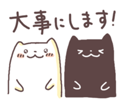 Shiomochi&Kuromochi2 sticker #12958647