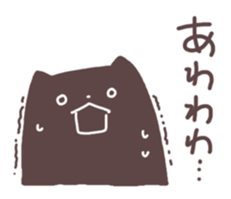 Shiomochi&Kuromochi2 sticker #12958650